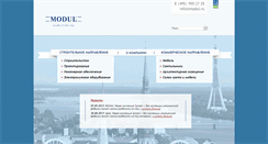 Desktop Screenshot of modul.ru